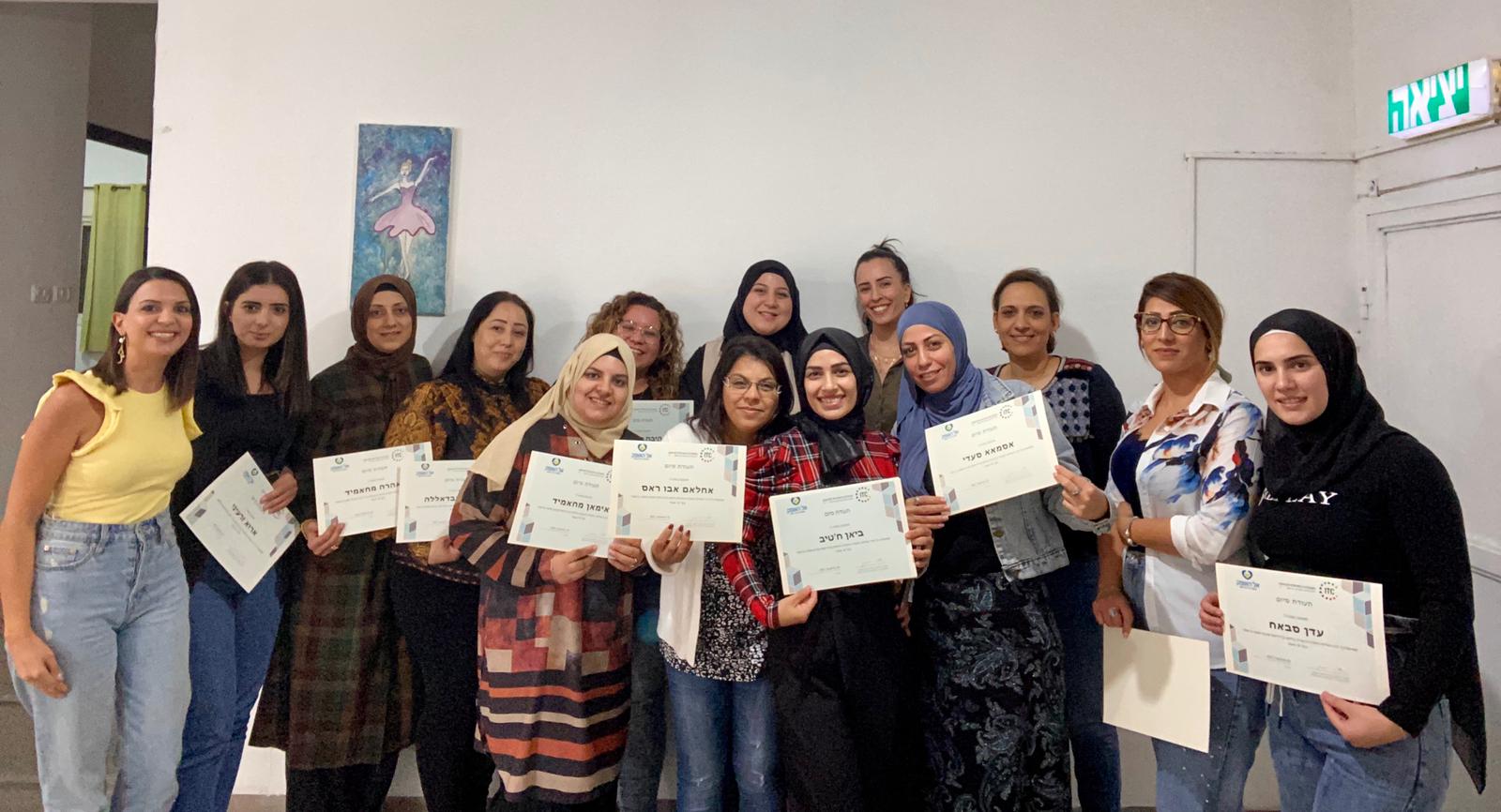 תוכנית להכשרה לבניית חוסן ומניעת טראומה